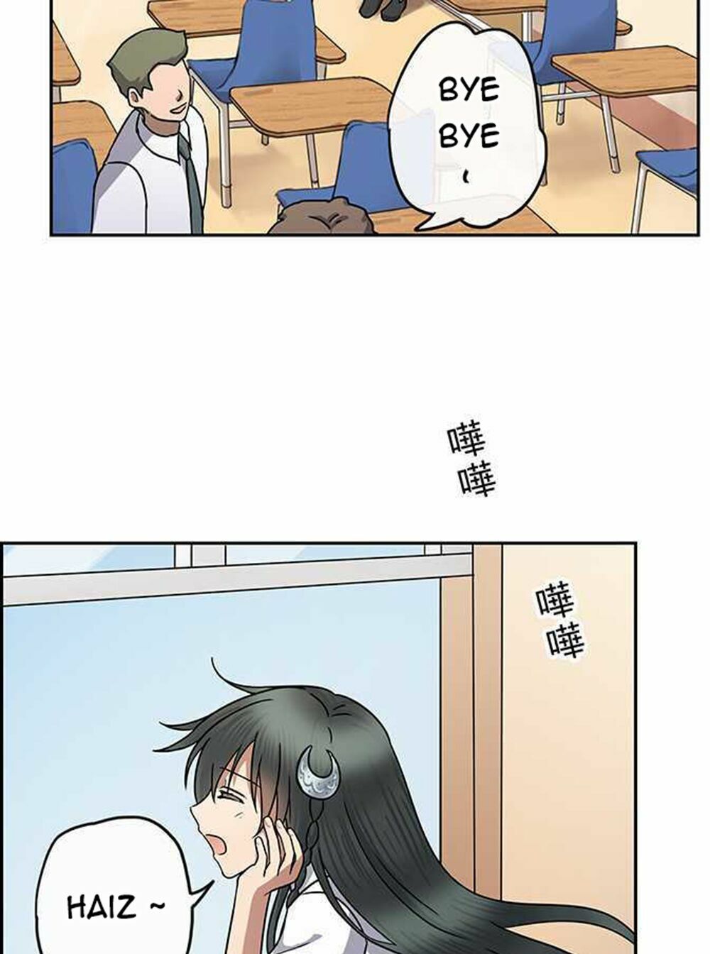 nụ hôn nguyền rủa chapter 89 3