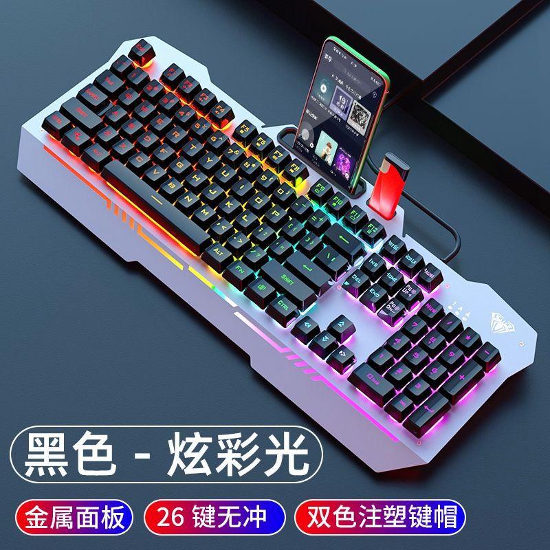 Giá thấp nhất tarantula F3010 người thao túng-cảm giác bàn phím chơi game có dây bàn phím chuột tai nghe bộ hai mảnh ba mảnh