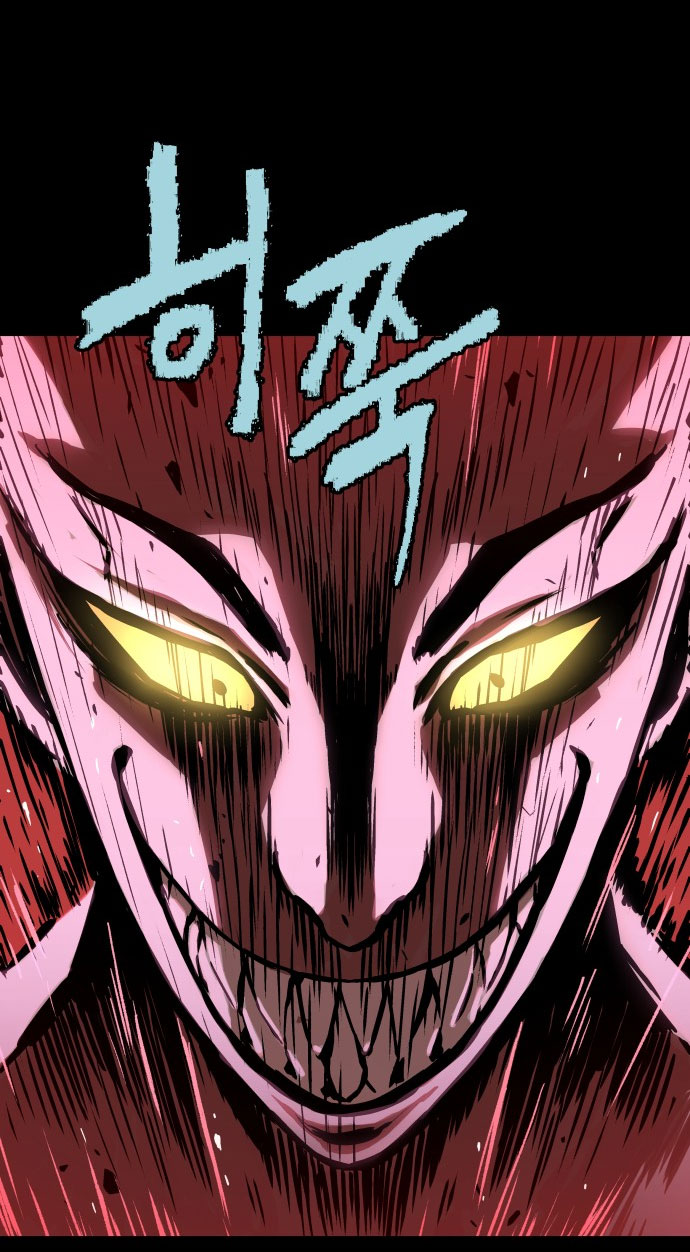 oh dangun chapter 1.2 11