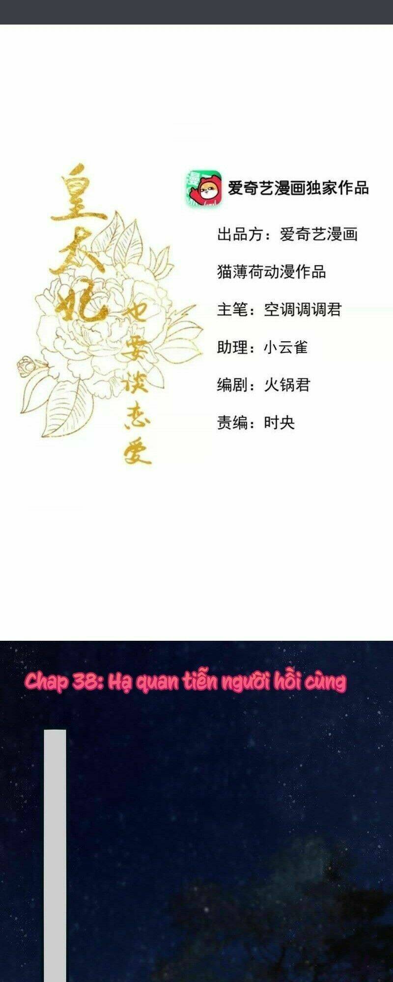 hoàng thái phi cũng muốn yêu chapter 38 1