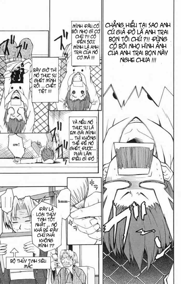 ayu mayu chapter 2 17