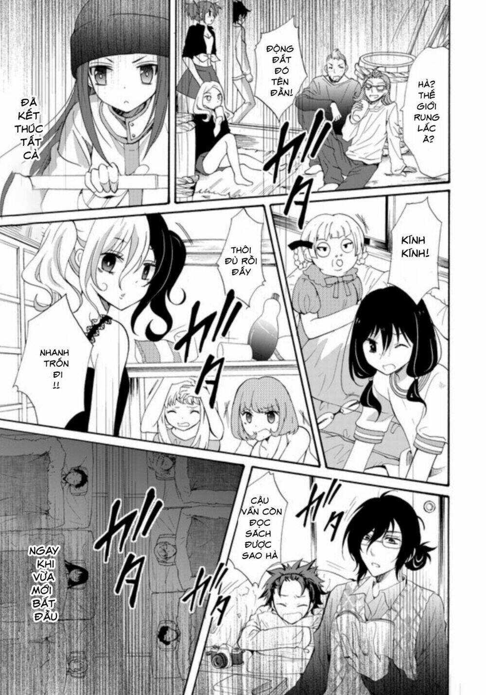 ningyou touge chapter 1 39