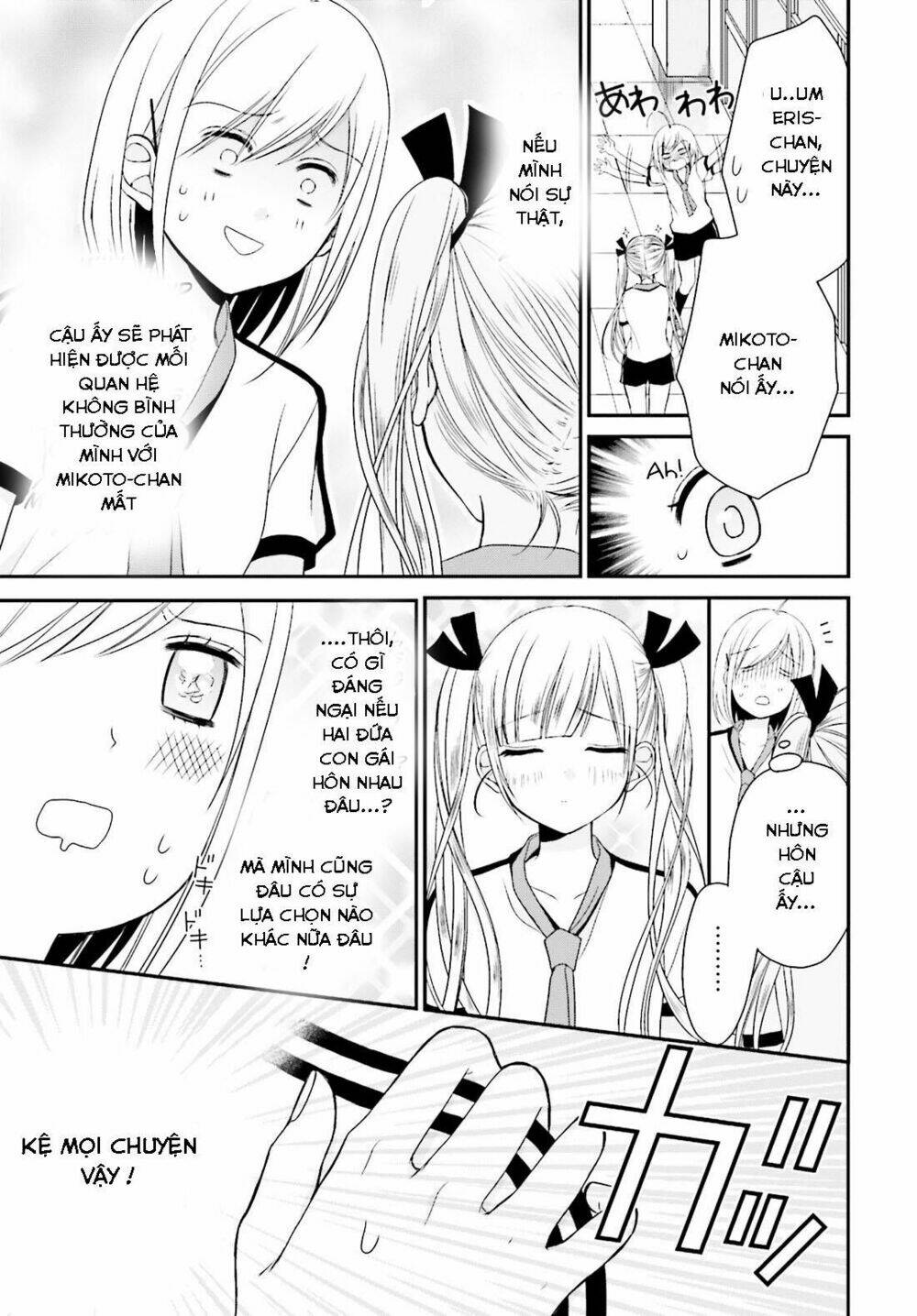 yuri na watashi chapter 5 29