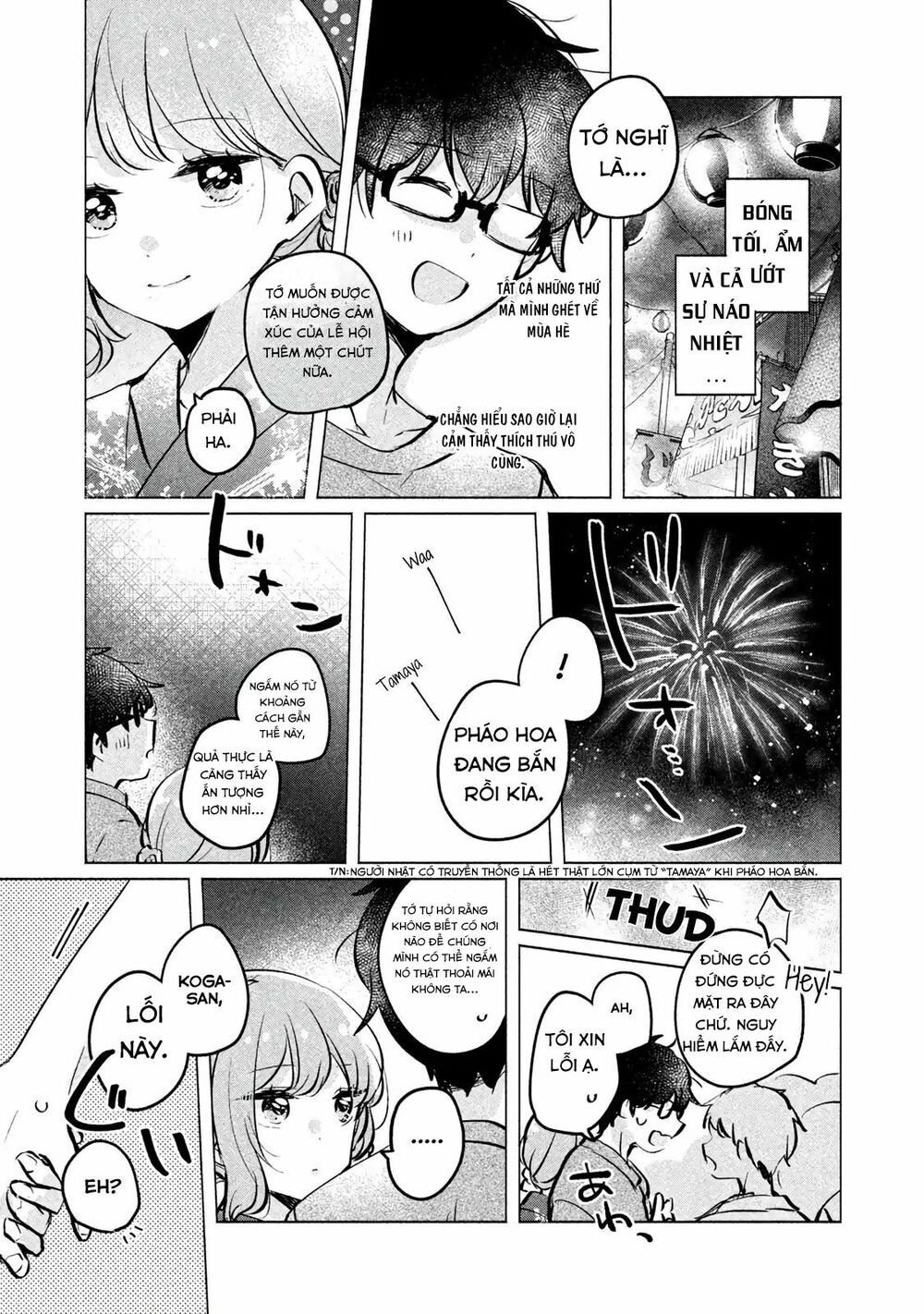 it's not meguro-san's first time chapter 10 11