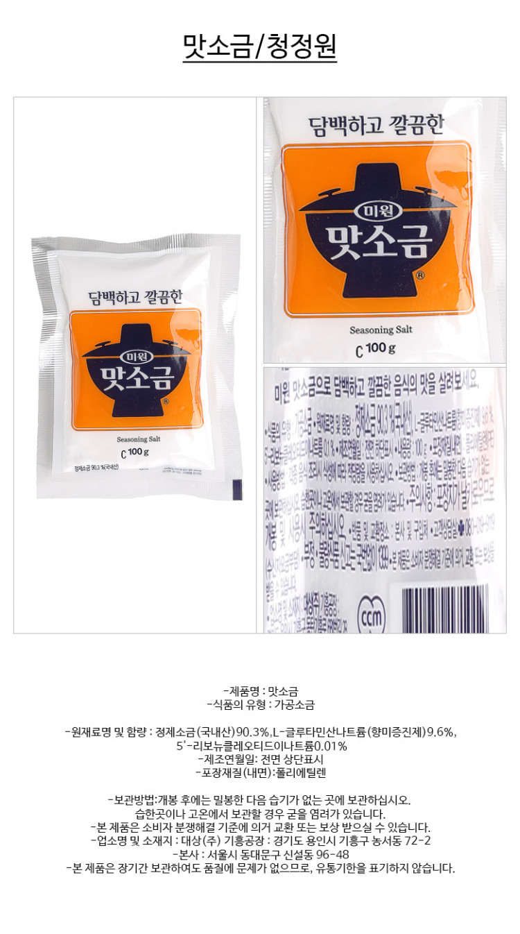 KÃ¡ÂºÂ¿t quÃ¡ÂºÂ£ hÃÂ¬nh Ã¡ÂºÂ£nh cho 8801052171012