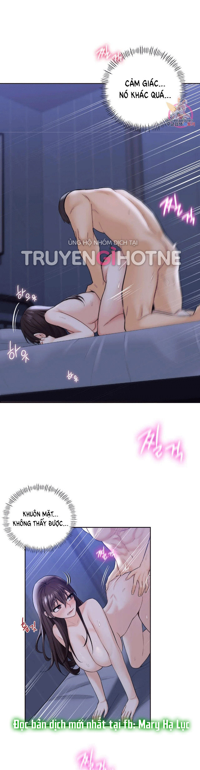 [18+] không là bạn bè chapter 21.2 14