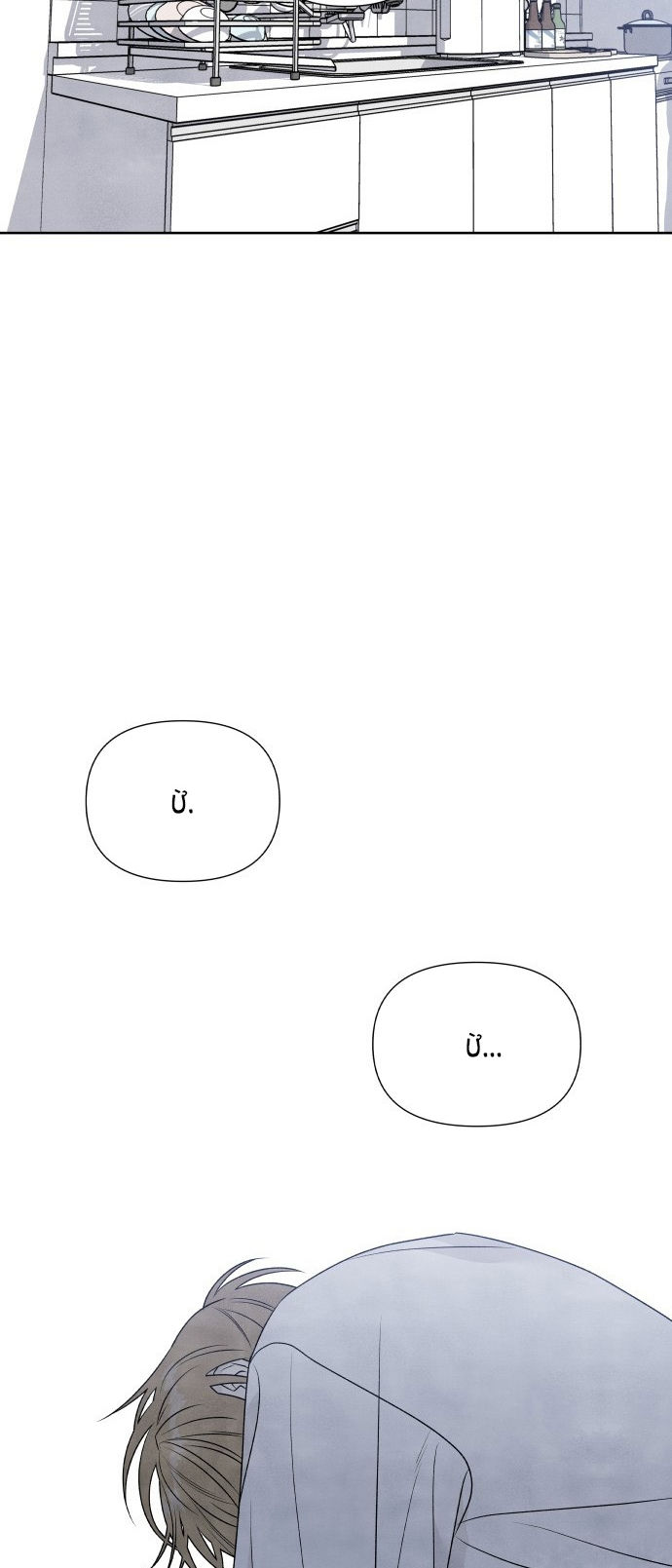 điều khiến tôi quyết tâm muốn chết chapter 26.2 4