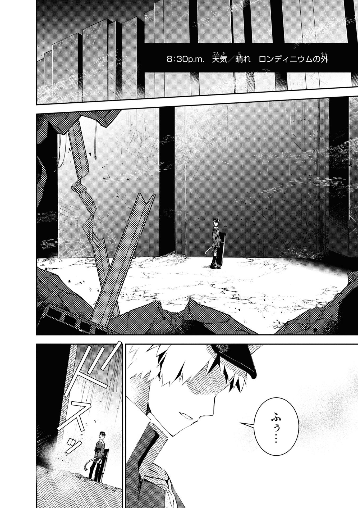 Arknights Rhodes Kitchen - TIDBITS - Last Volume (Japanese Edition)