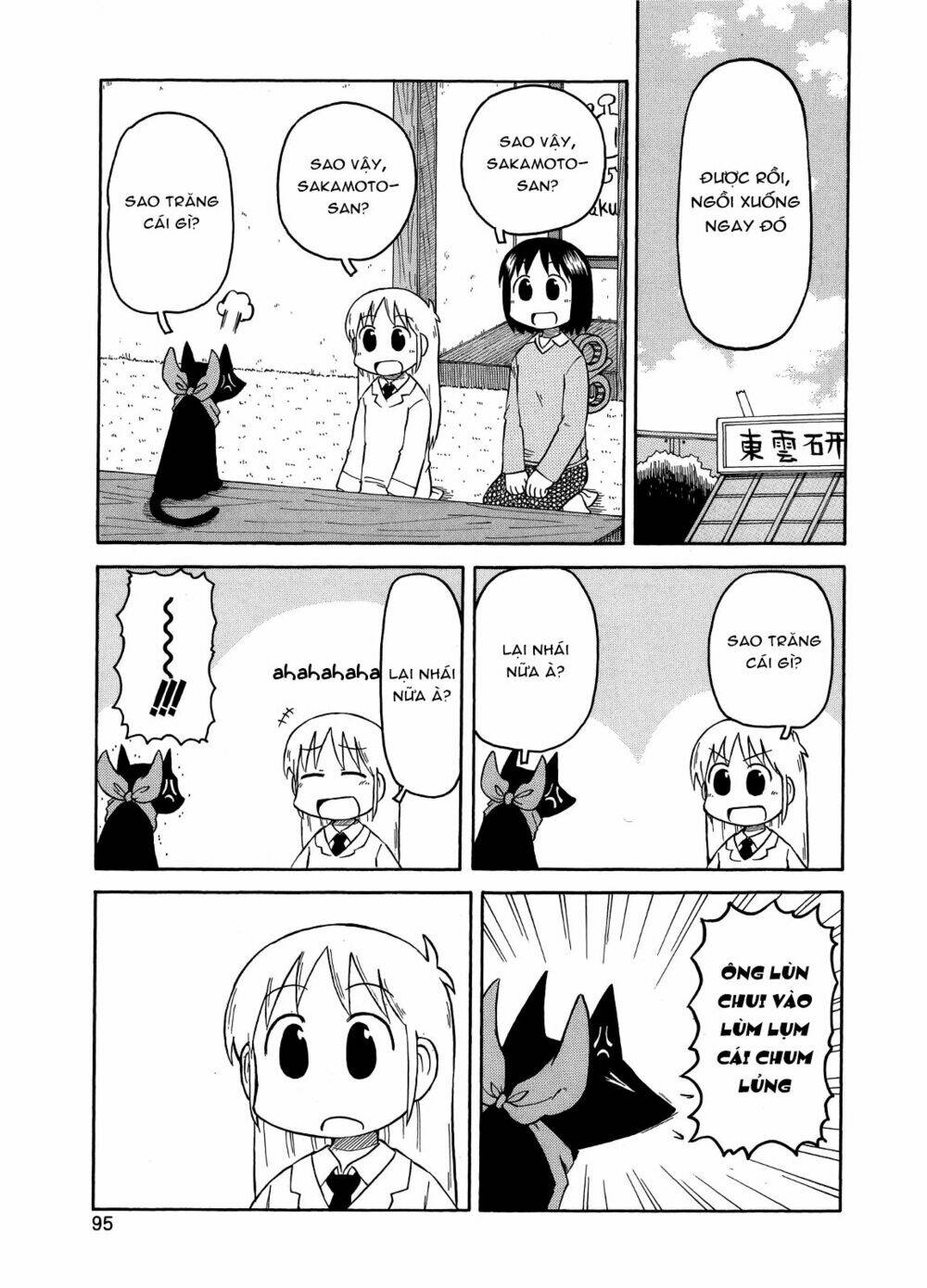 nichijou chapter 98 1