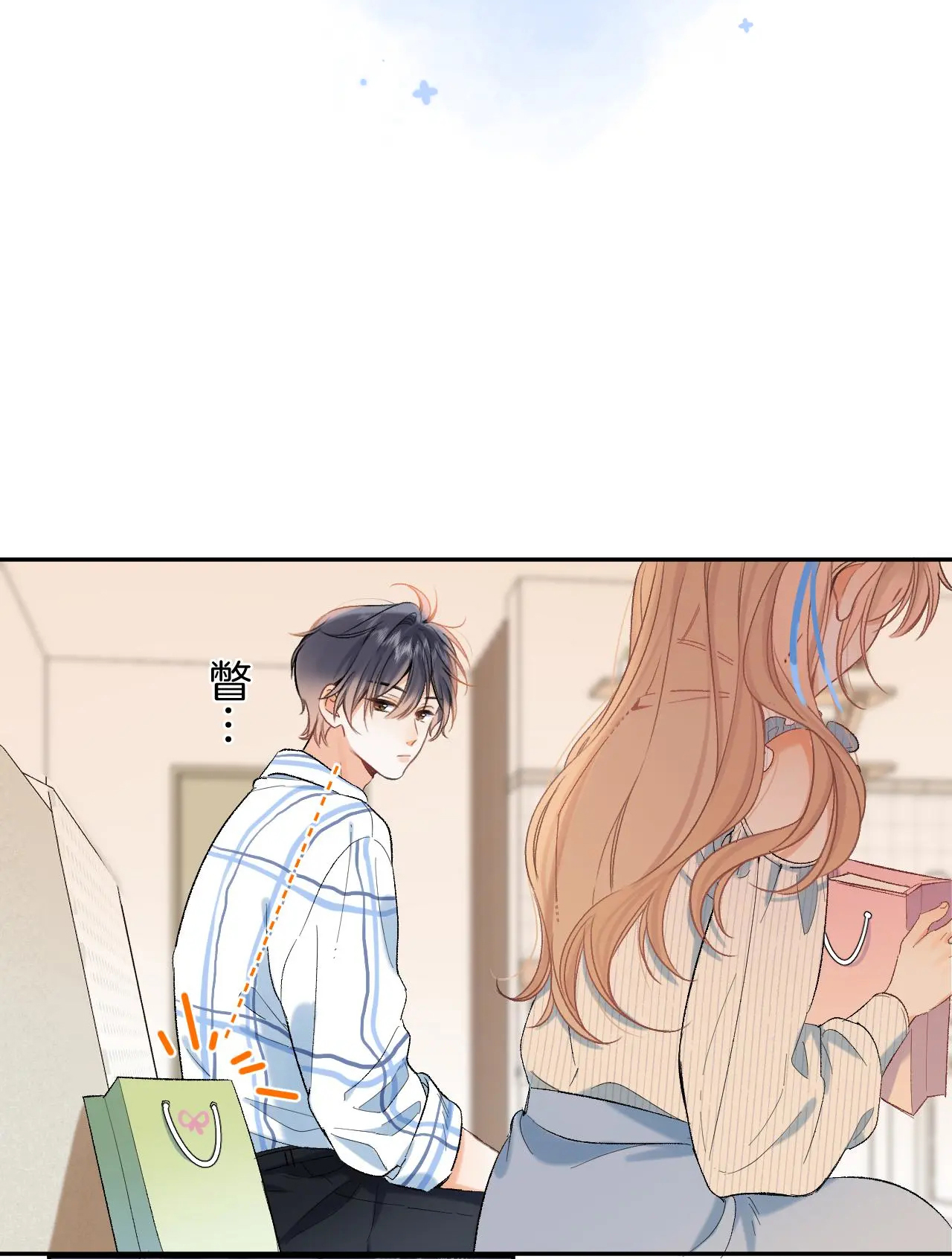 vụng trộm không thể giấu - mối tình thầm kín chapter 79.2 11