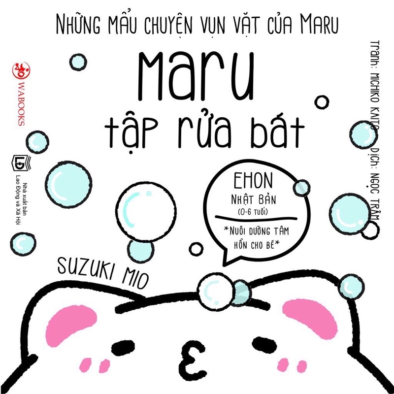 Combo : Sách Ehon - Những Mẩu Chuyện Vụn Vặt Của Maru Dành Cho Trẻ Từ 0 - 6 Tuổi