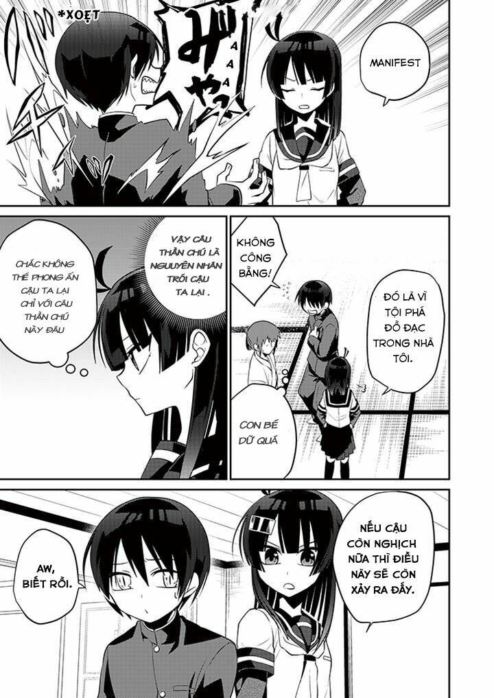 aoki fuchi no hako chapter 5 16