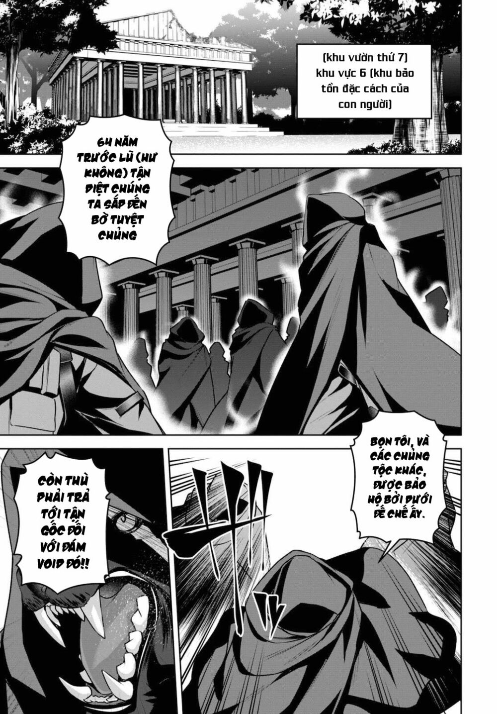 demon's sword master of excalibur school chapter 12 23