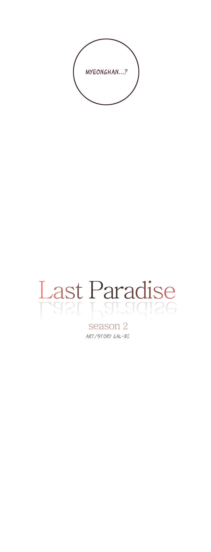 last paradise chapter 46 5