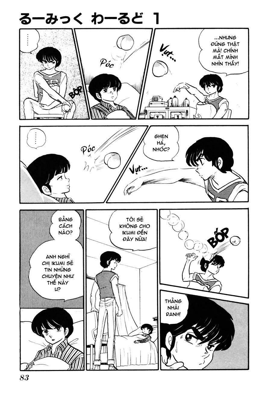 rumic world chapter 2 22