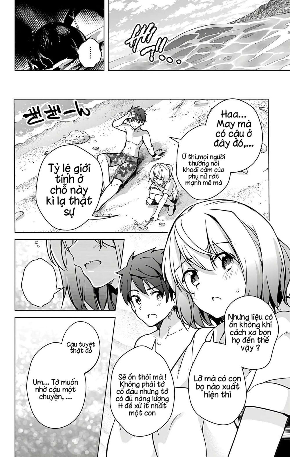dokyuu hentai hxeros chapter 21 23