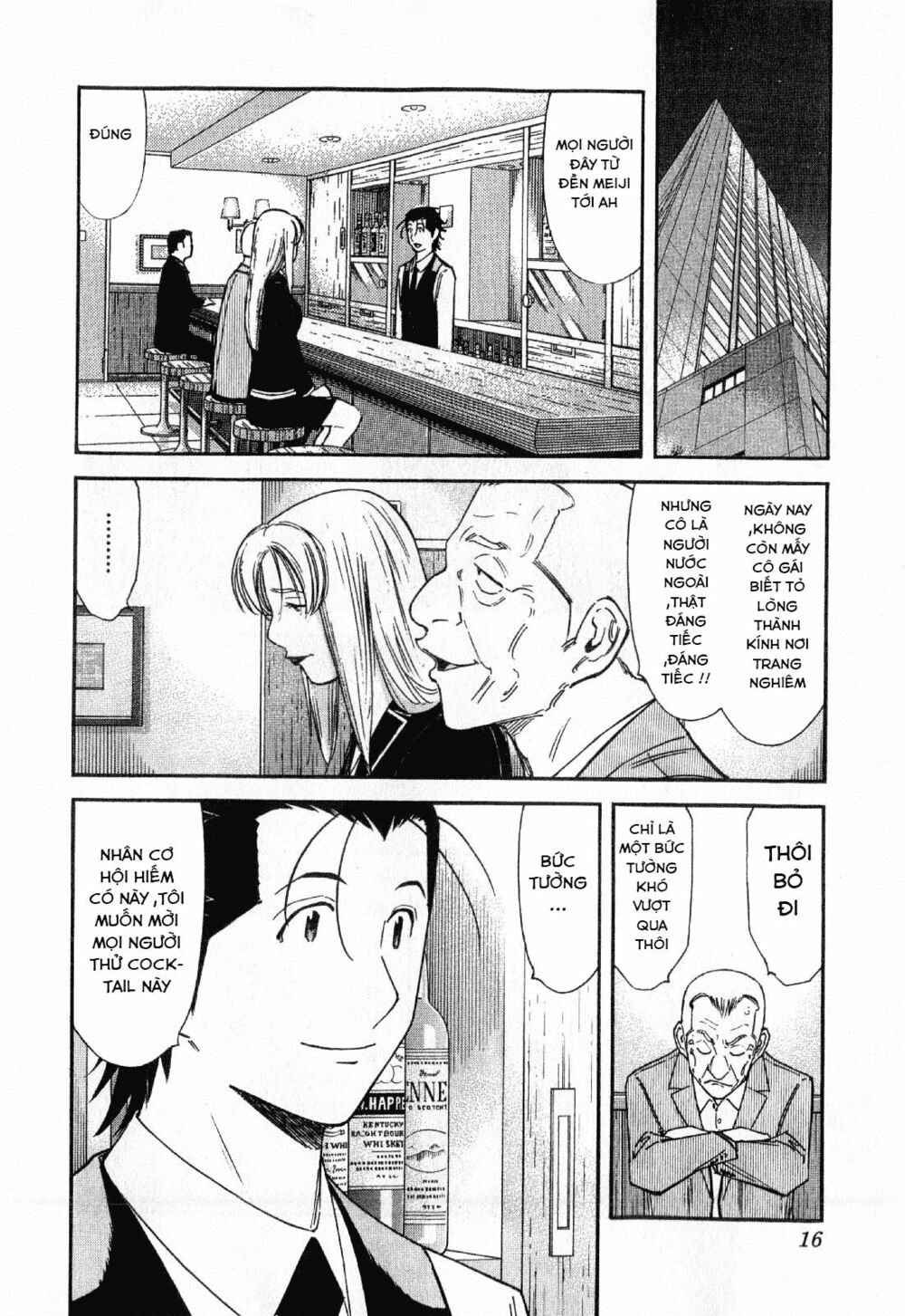 bartender chapter 120 18