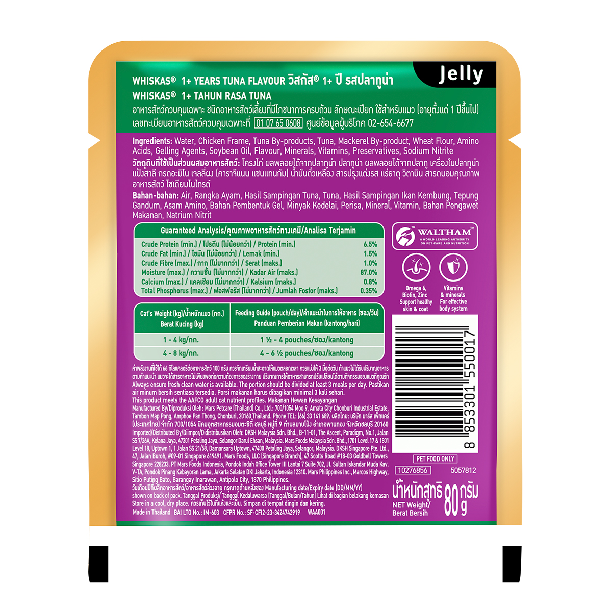 Thức Ăn Dạng Sốt Cho Mèo Trưởng Thành WHISKAS - 80g (24 Túi)