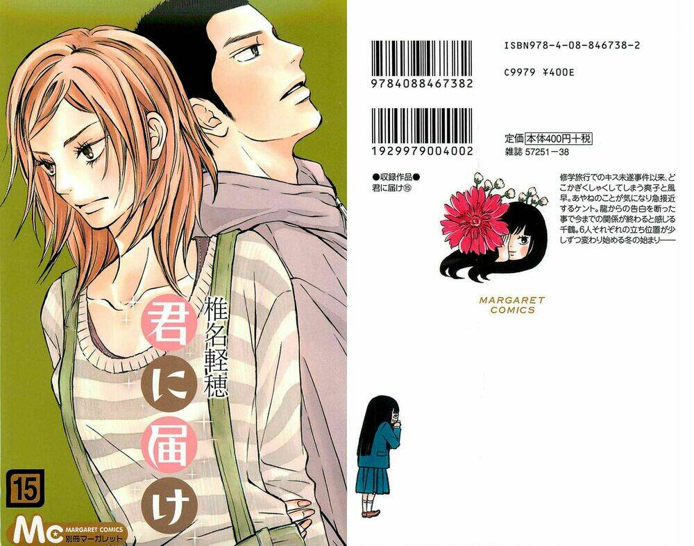 anh đã cho em biết bao thứ đầu tiên chapter 60 1