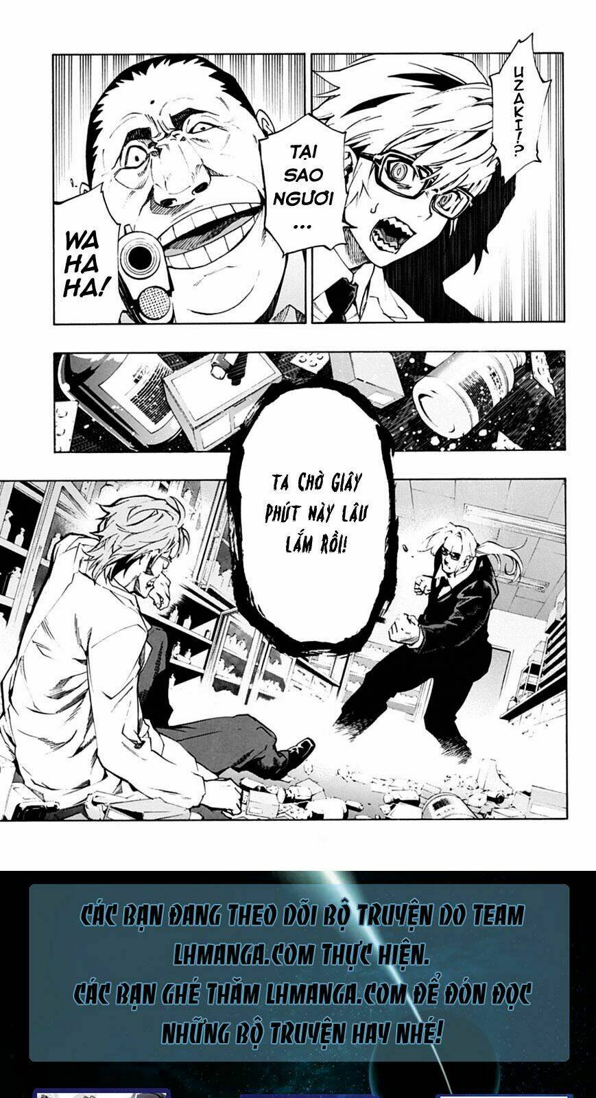 ana no mujina chapter 6.1 22