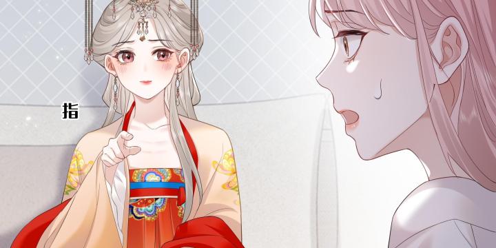 hãy dỗ em chapter 2 58