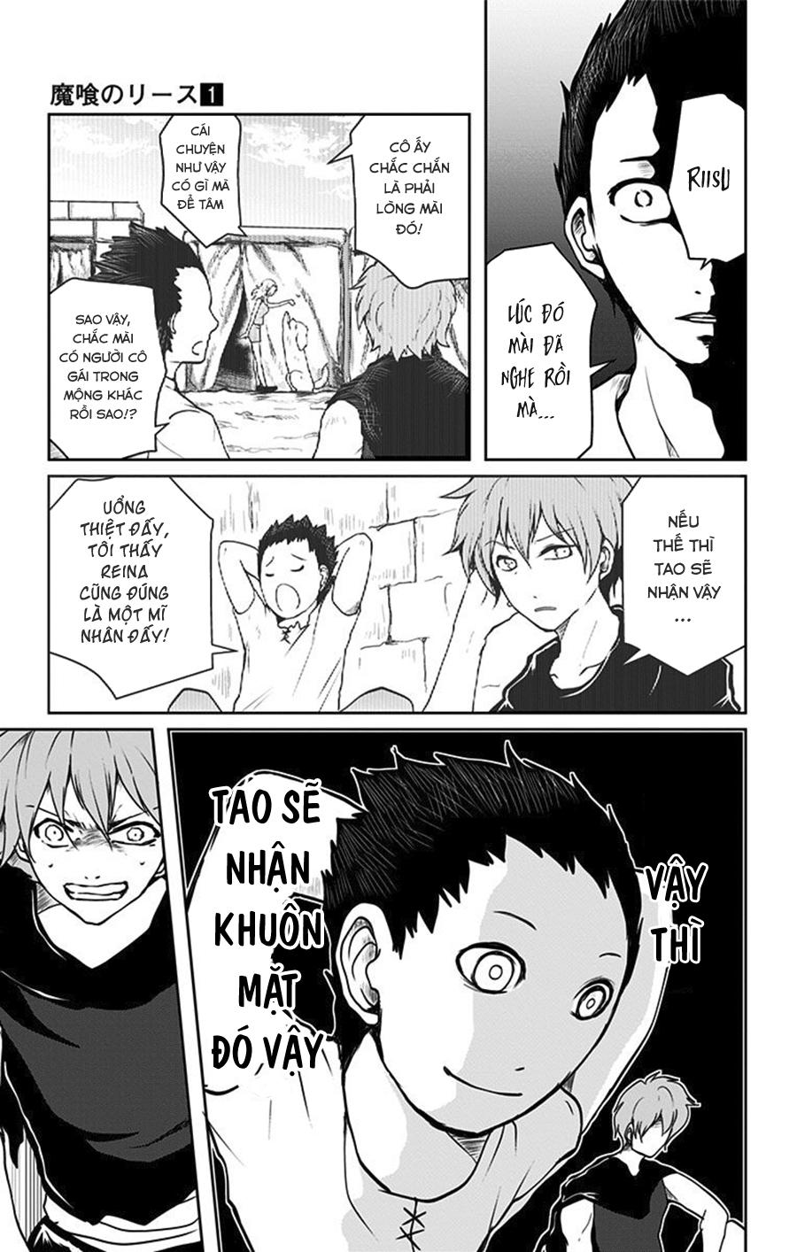 makui no risou chapter 3 26