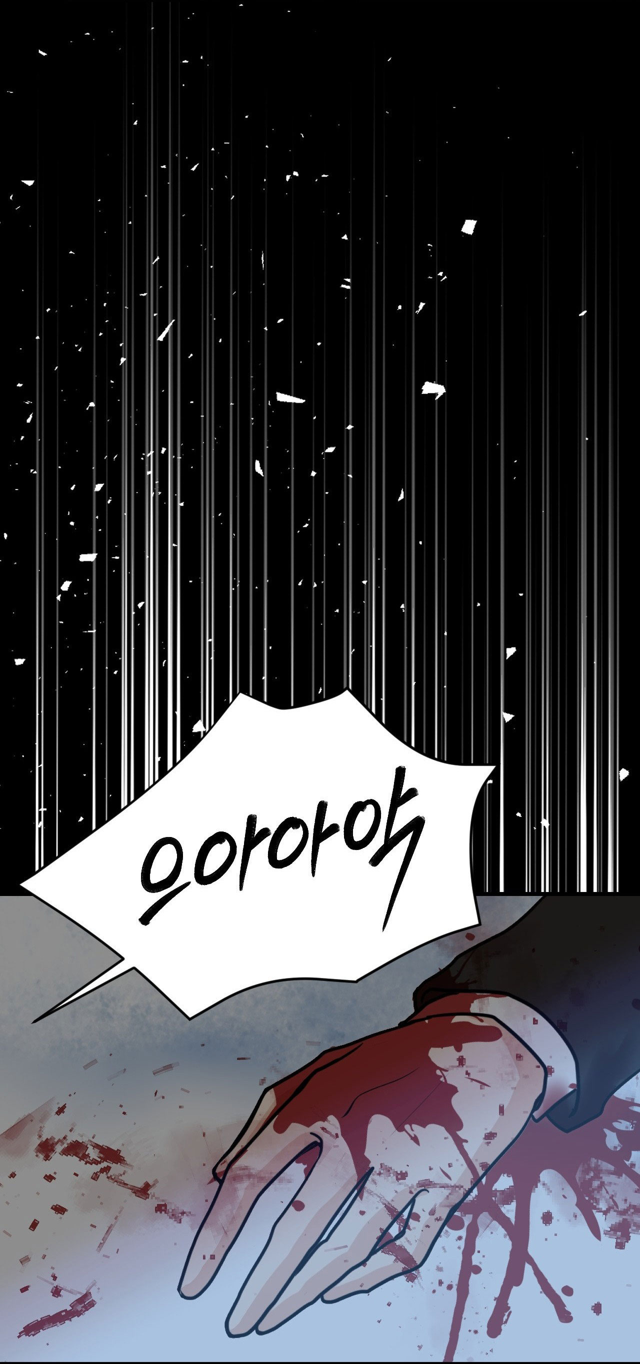 [15+] hoa vẫn chưa nở chapter 1.2 12