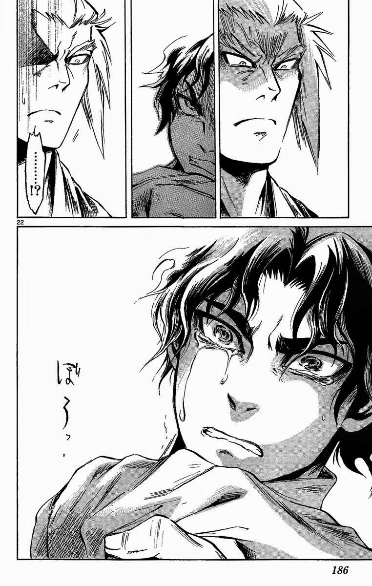 shinobi no kuni chapter 10 23