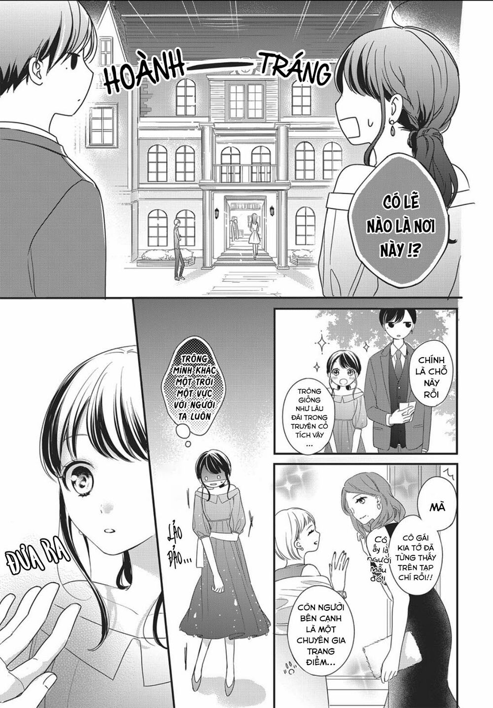 chihiro-kun wa atashi holic chapter 12 11