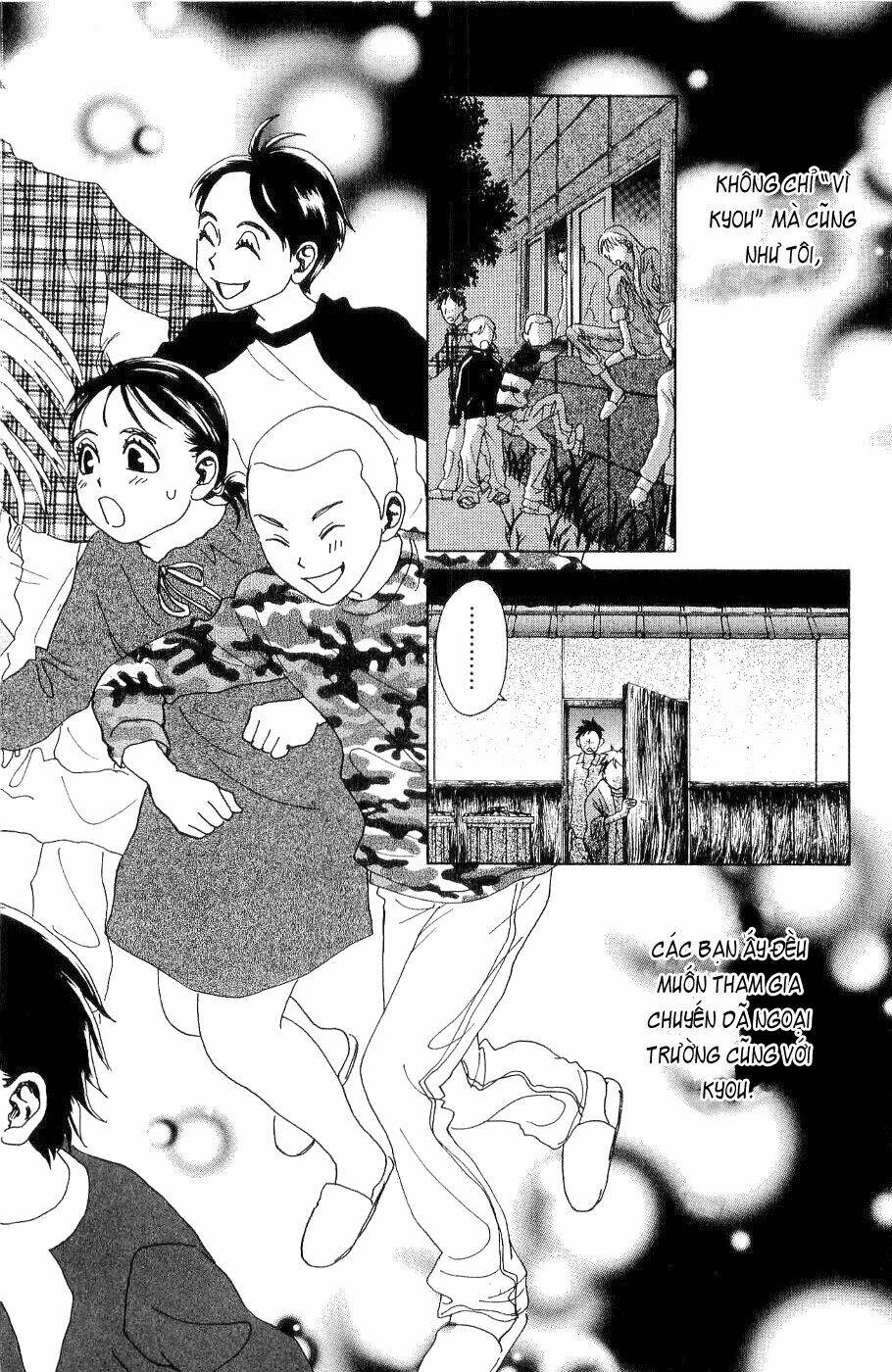 oboreru knife chapter 6 5