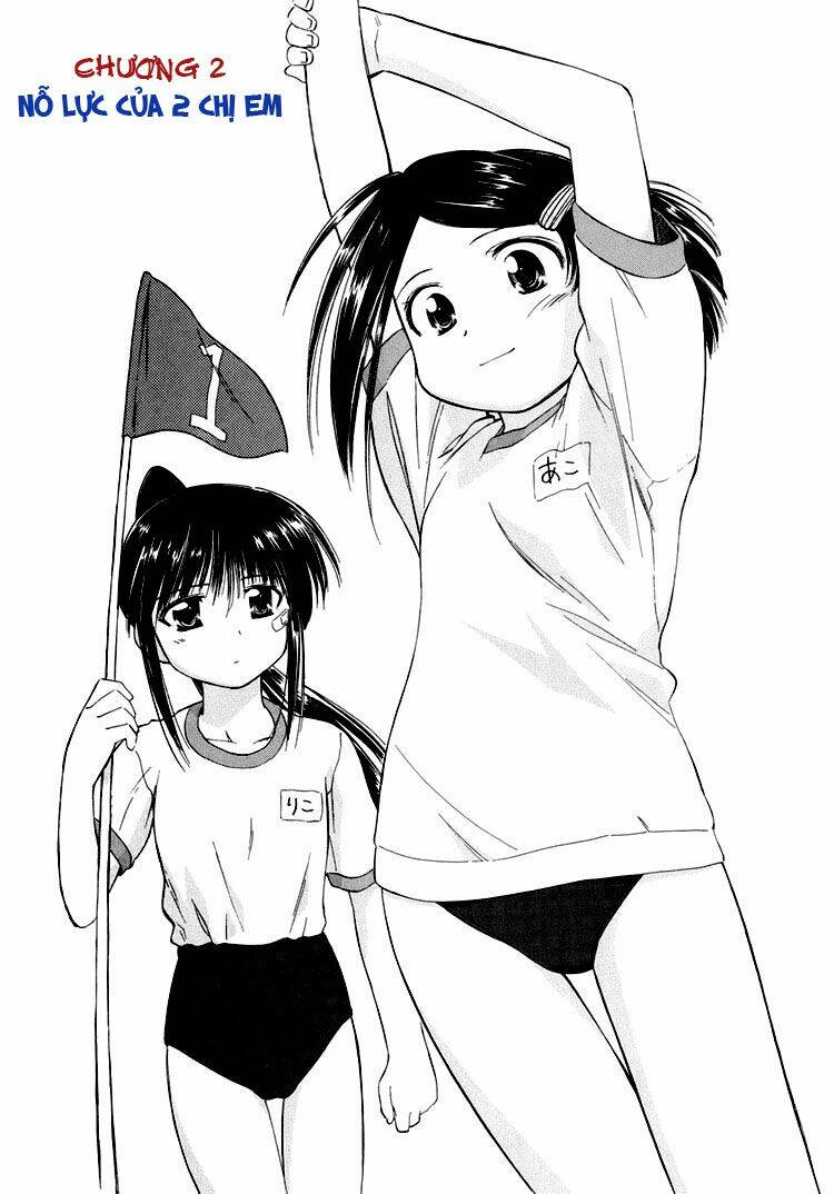 kiss x sis chapter 2 1