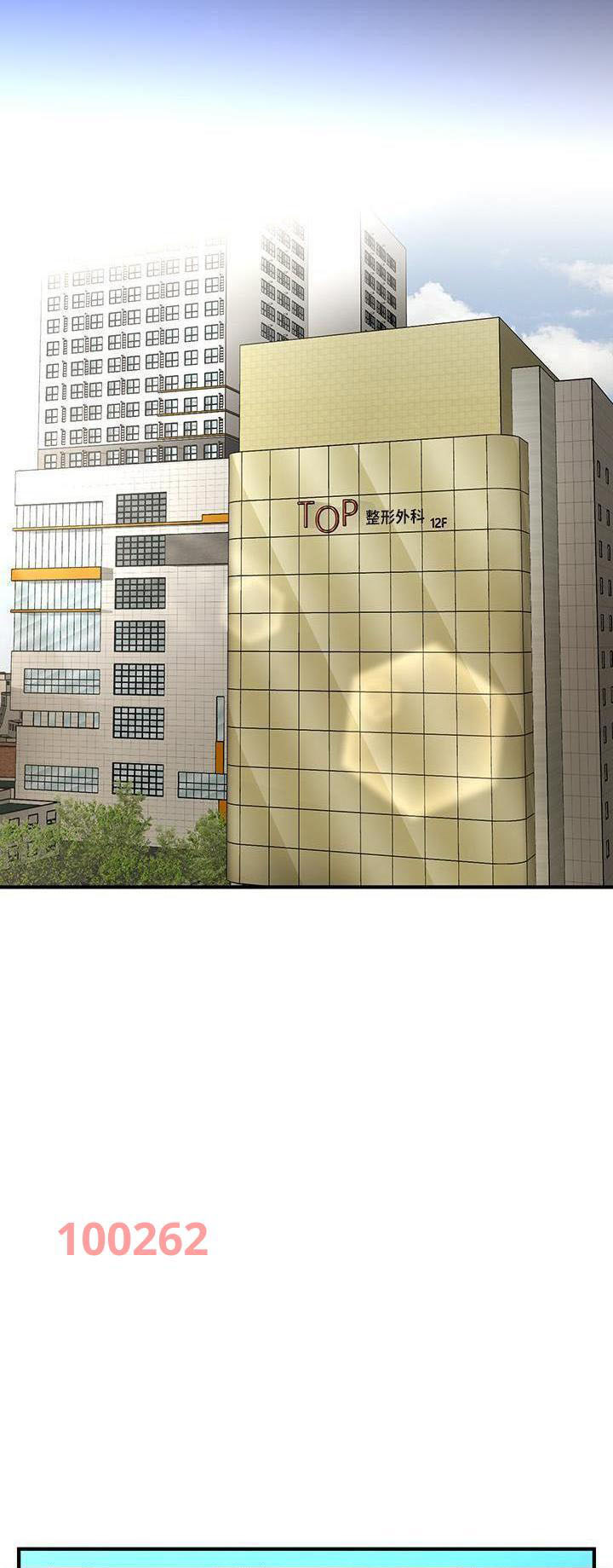 này anh đẹp trai chapter 74 28