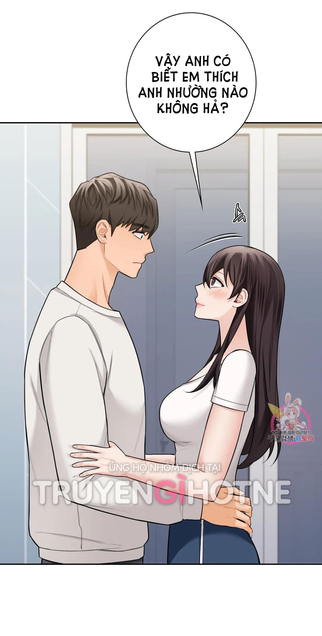 [18+] không là bạn bè chapter 46.2 6