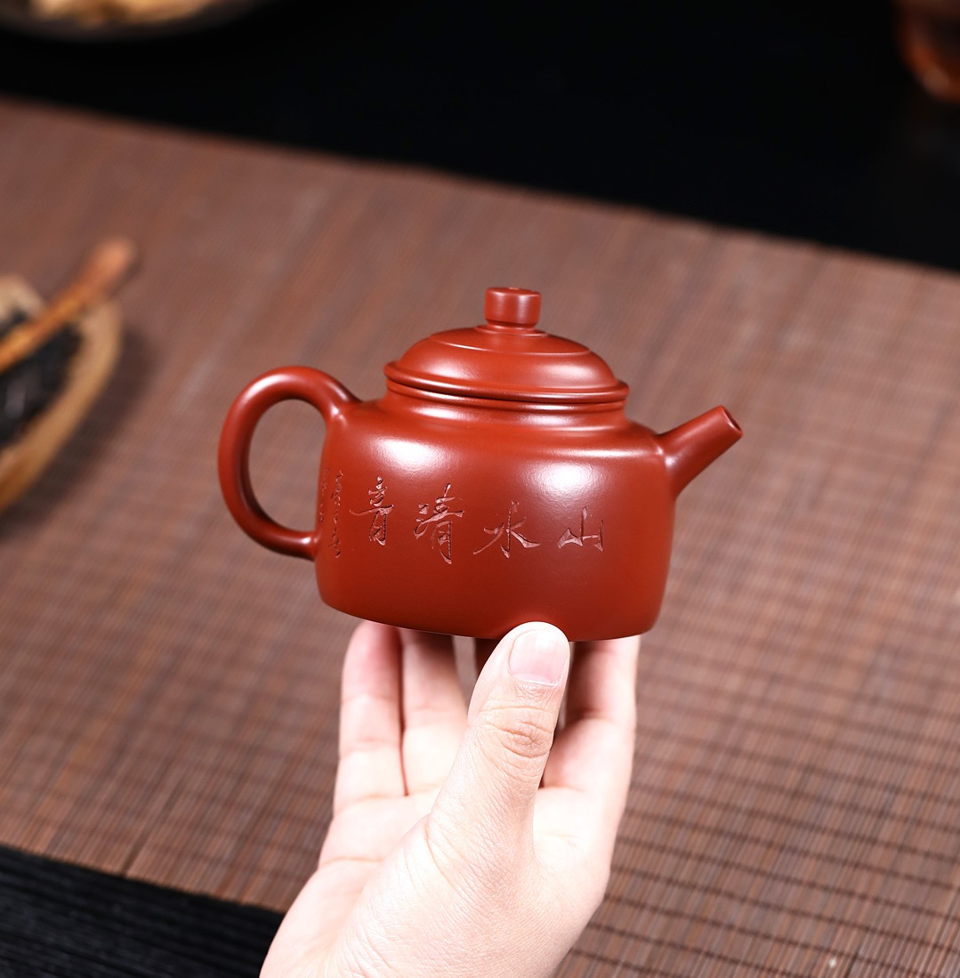 Ấm Tử Sa Nghi Hưng Đức Chung Sơn Thủy 240 ml