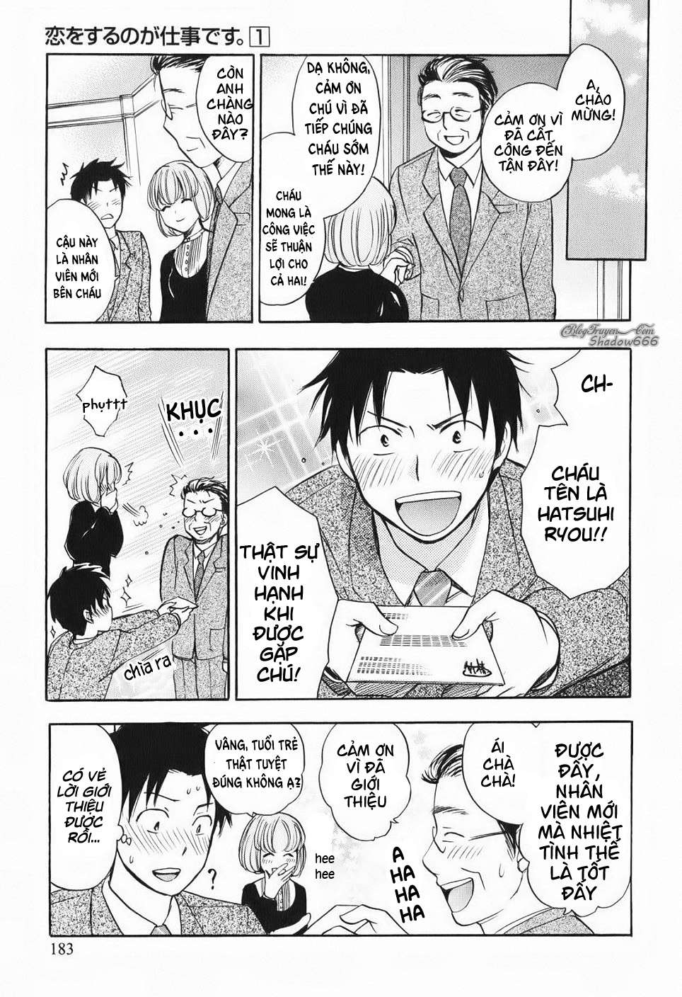 koi wo suru no ga shigoto desu chapter 8 14