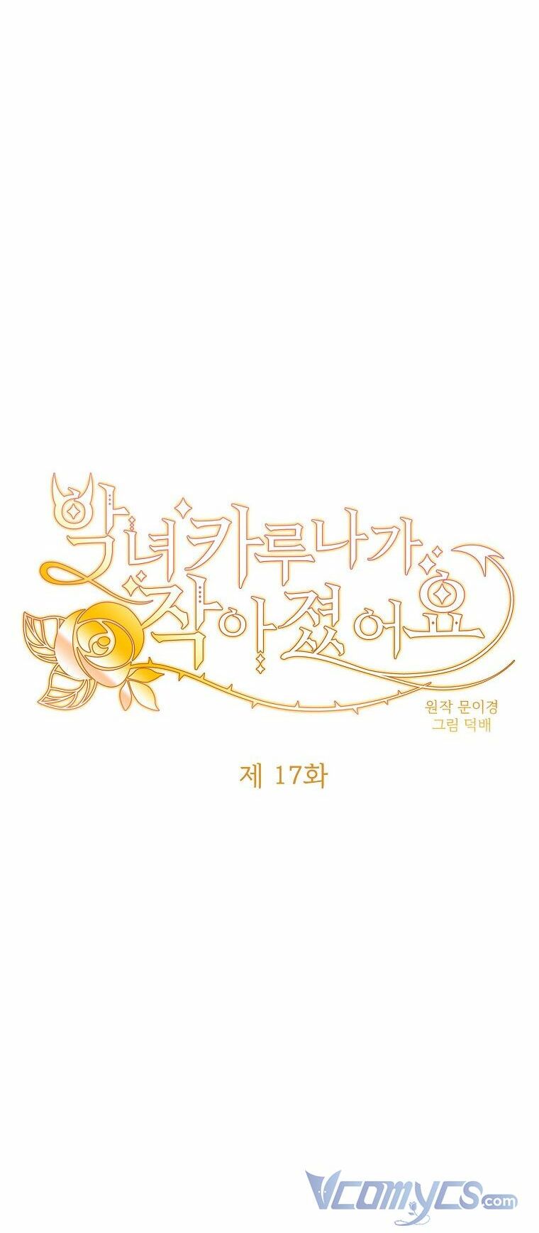 ác nữ karuna bé lại chapter 17 13