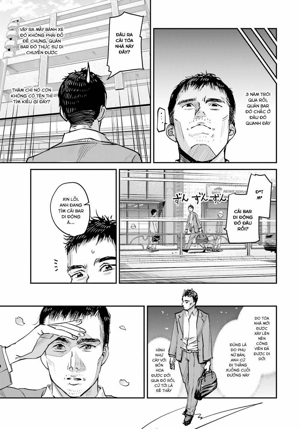 sleepy barmaid chapter 10 10