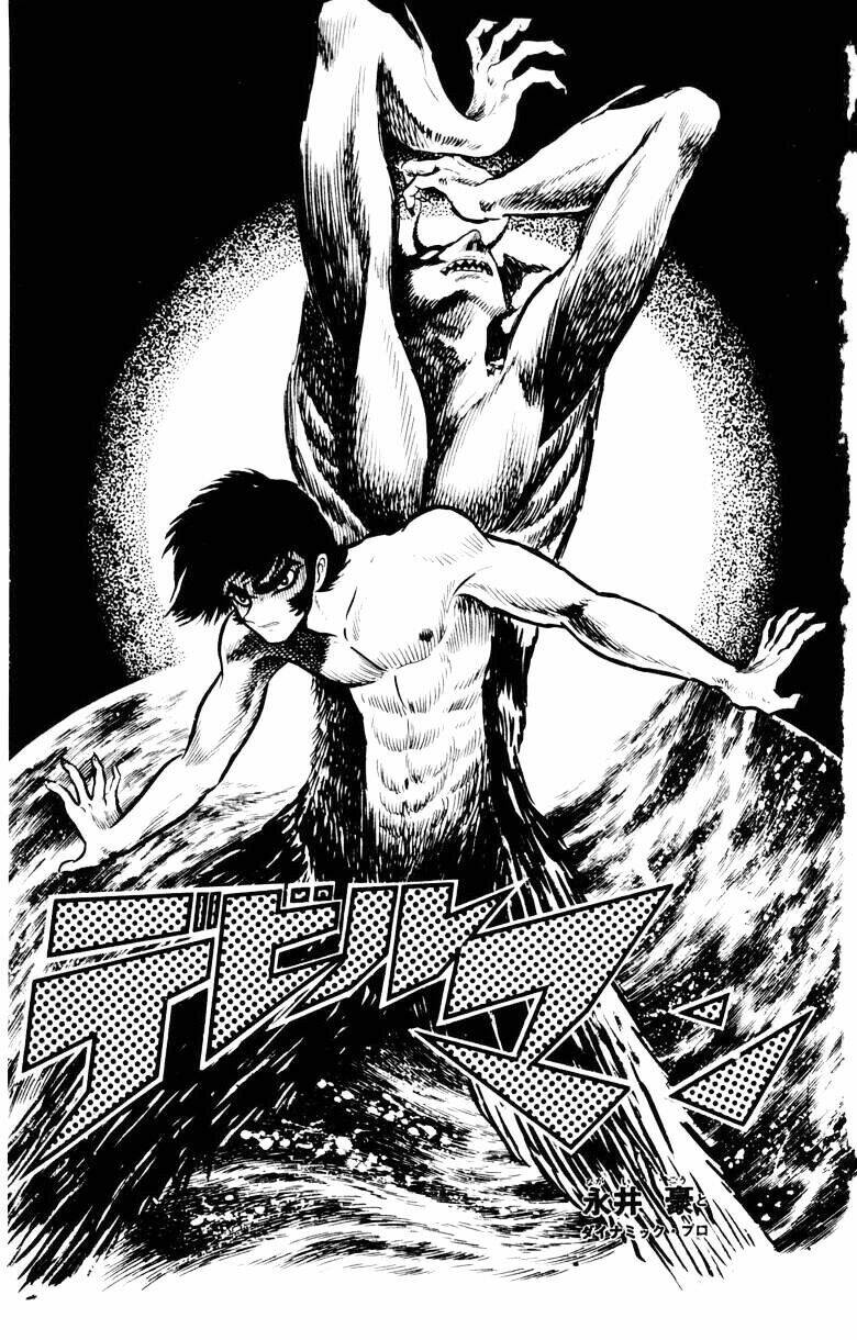 devilman chapter 22 3