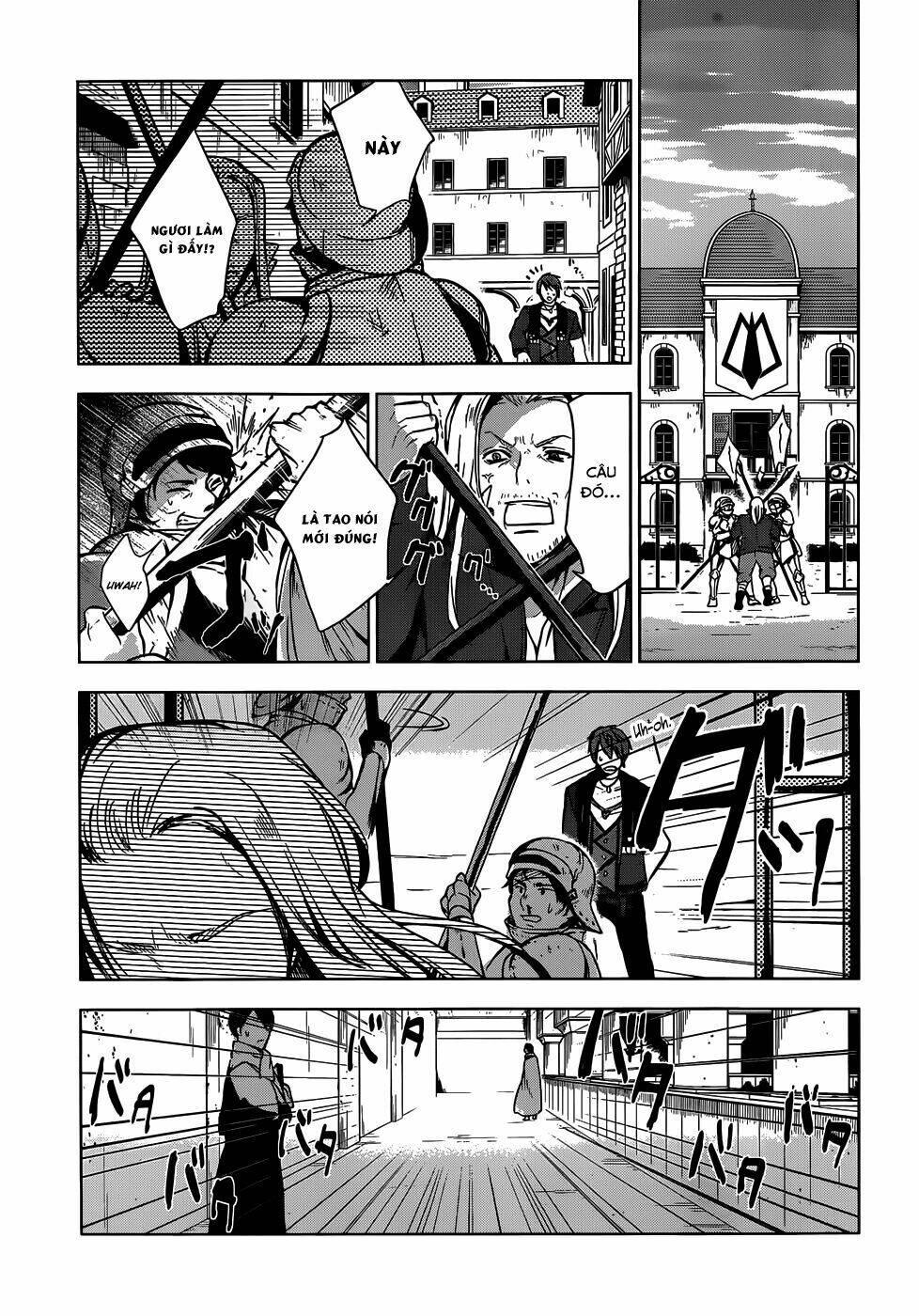 magudala de nemure chapter 8 29