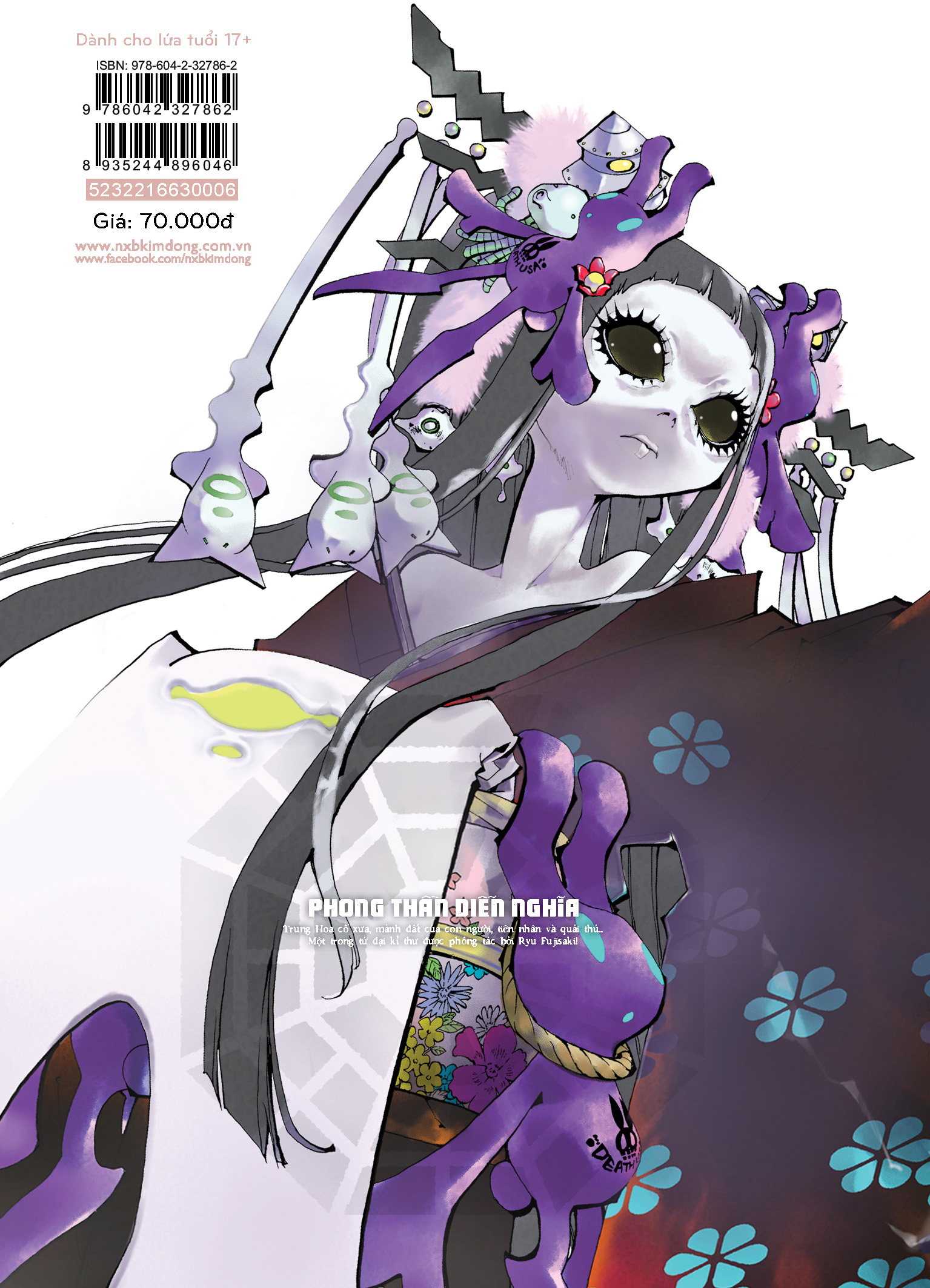 Phong Thần Diễn Nghĩa - Tập 17