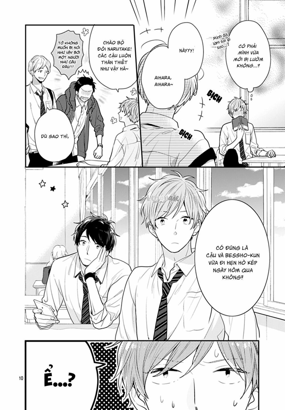 koi wo shiranai bokutachi wa chapter 10 10