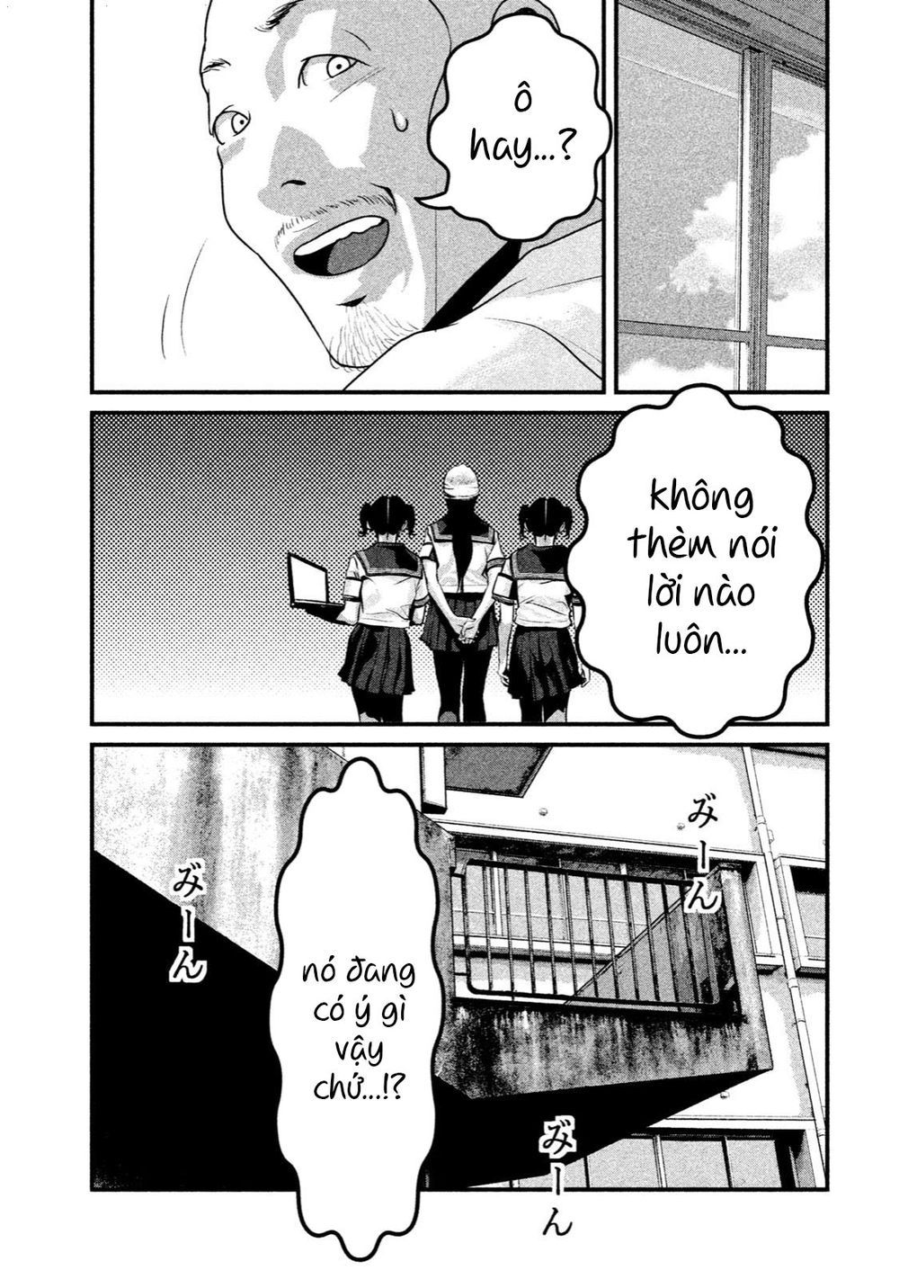 home room chapter 27 7