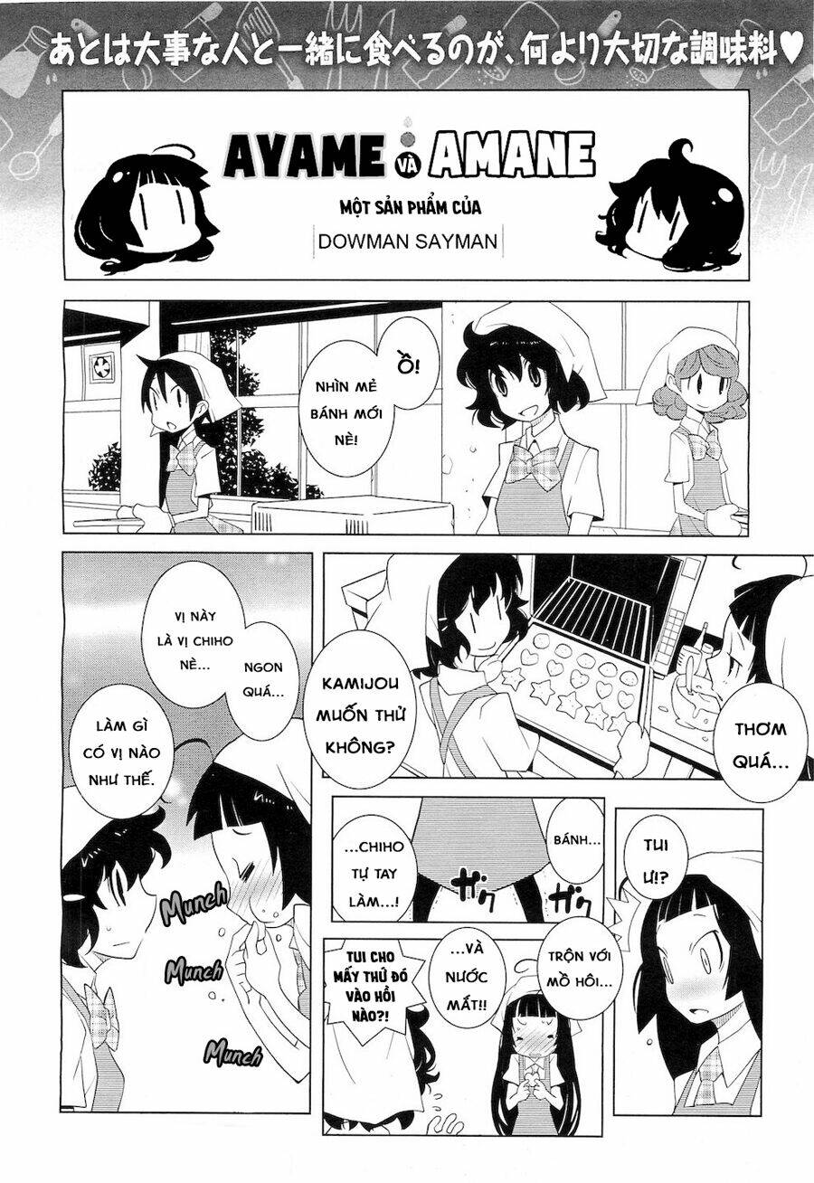 ayame to amane chapter 3 5