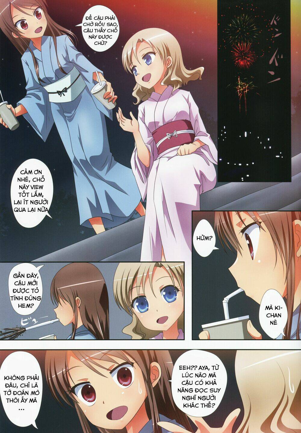 kuttsukiboshi chapter 9 18