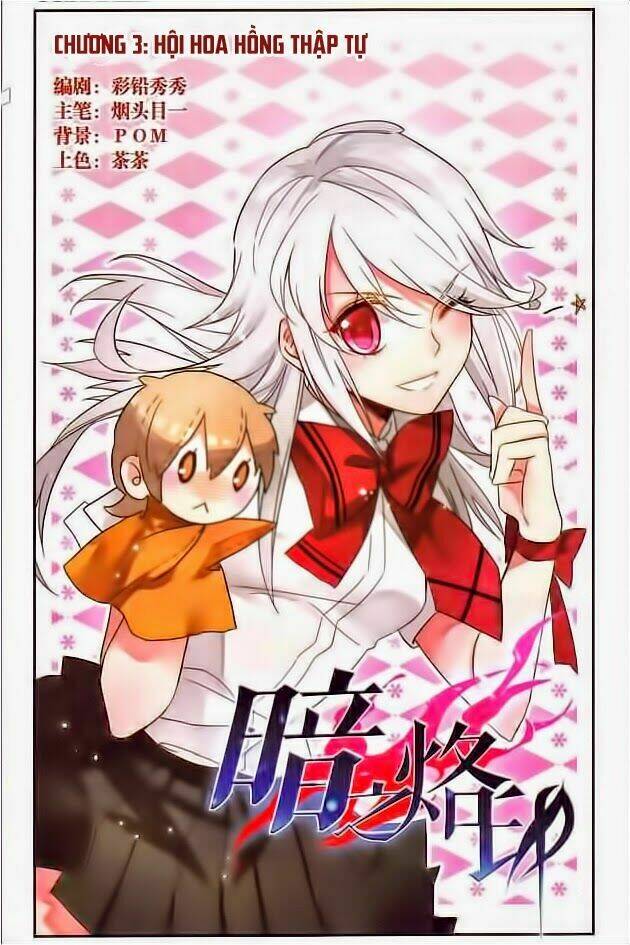 ám chi lạc ấn chapter 3 1