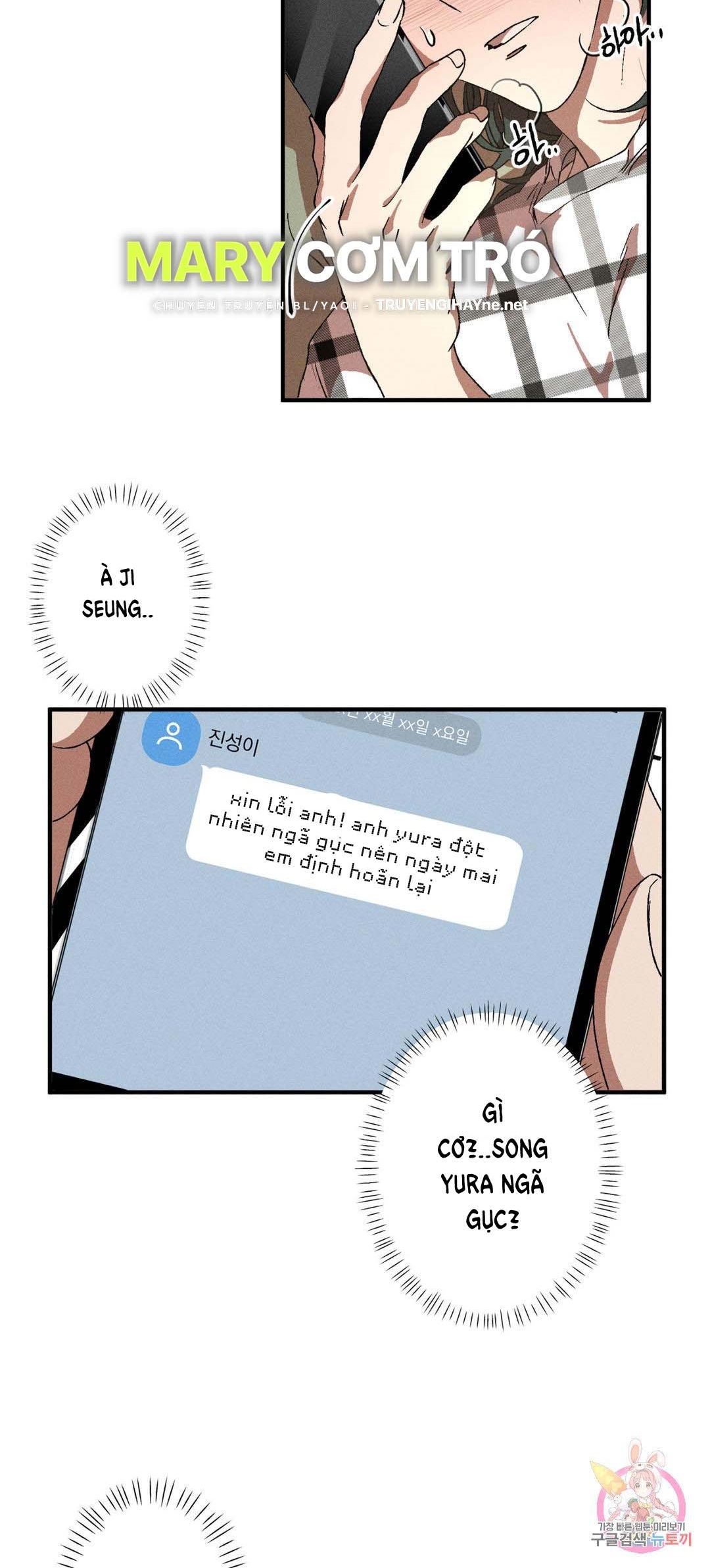 bẫy kép chapter 36.2 8