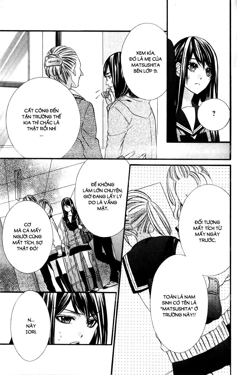 koyoi, kimi to kiss no chigiri wo chapter 11 7