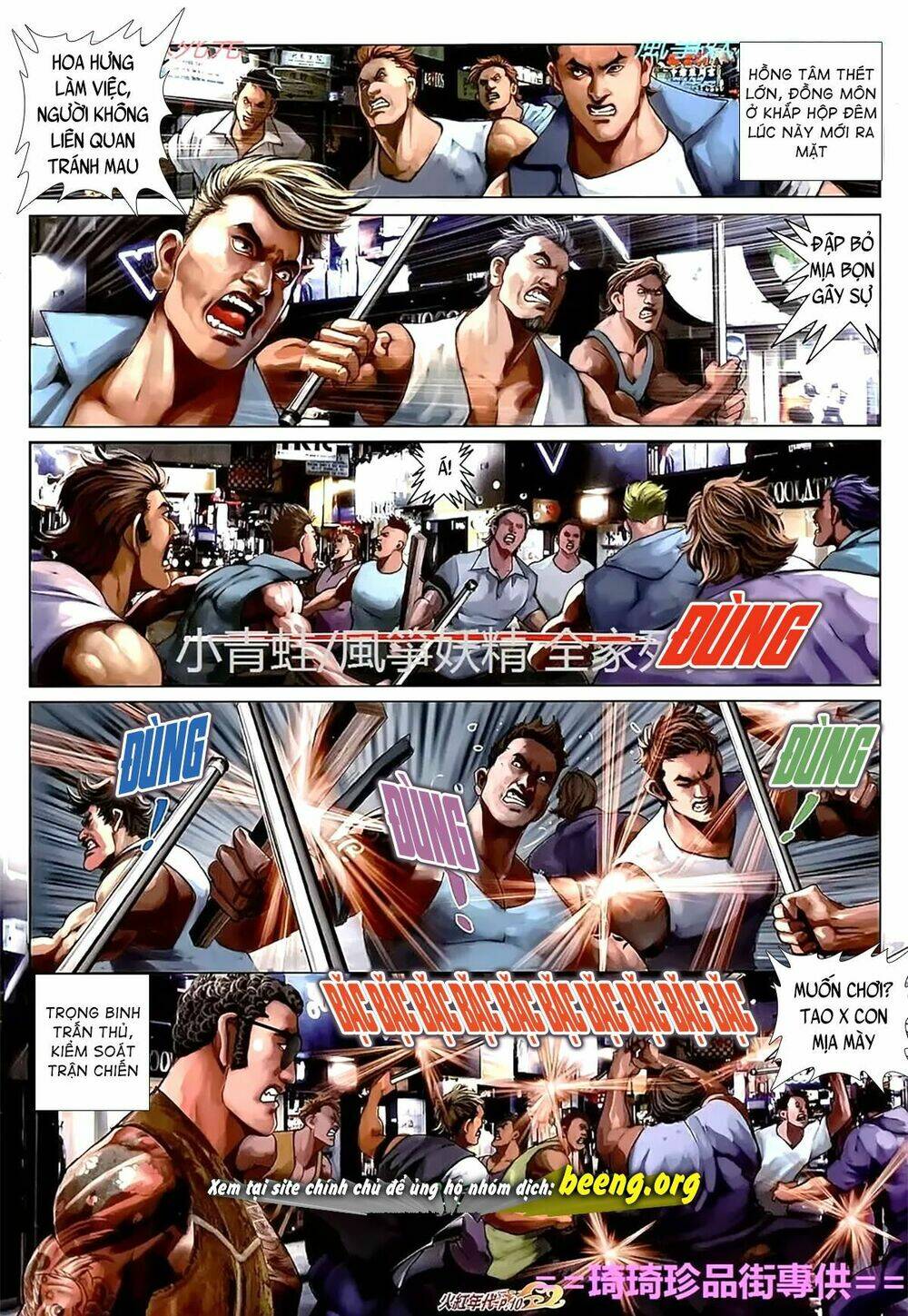 hỏa hồng niên đại hắc cốt đường chapter 1116 9