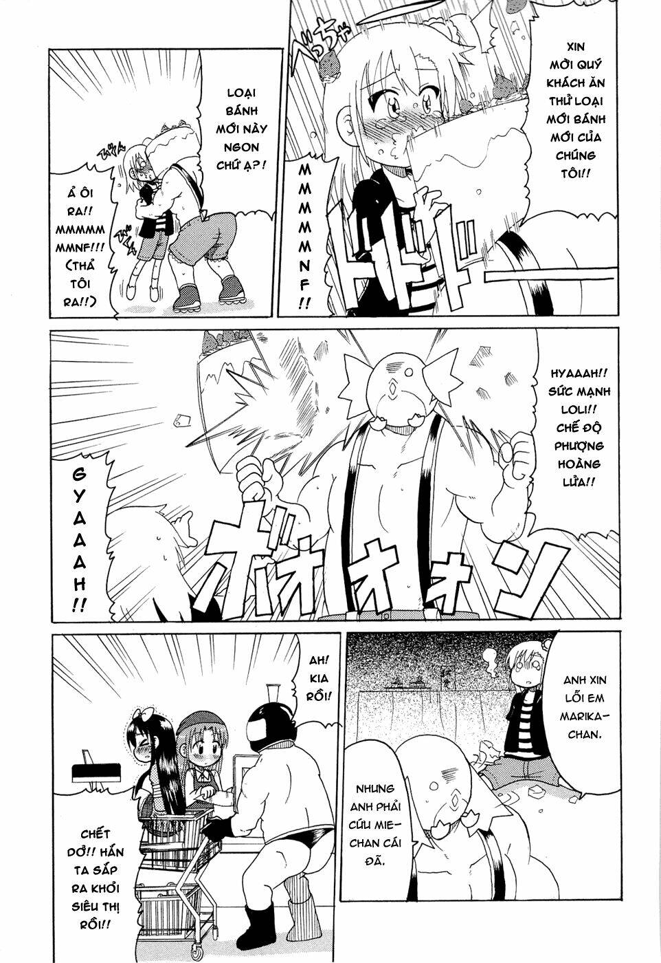 lolita complex phoenix chapter 22 14