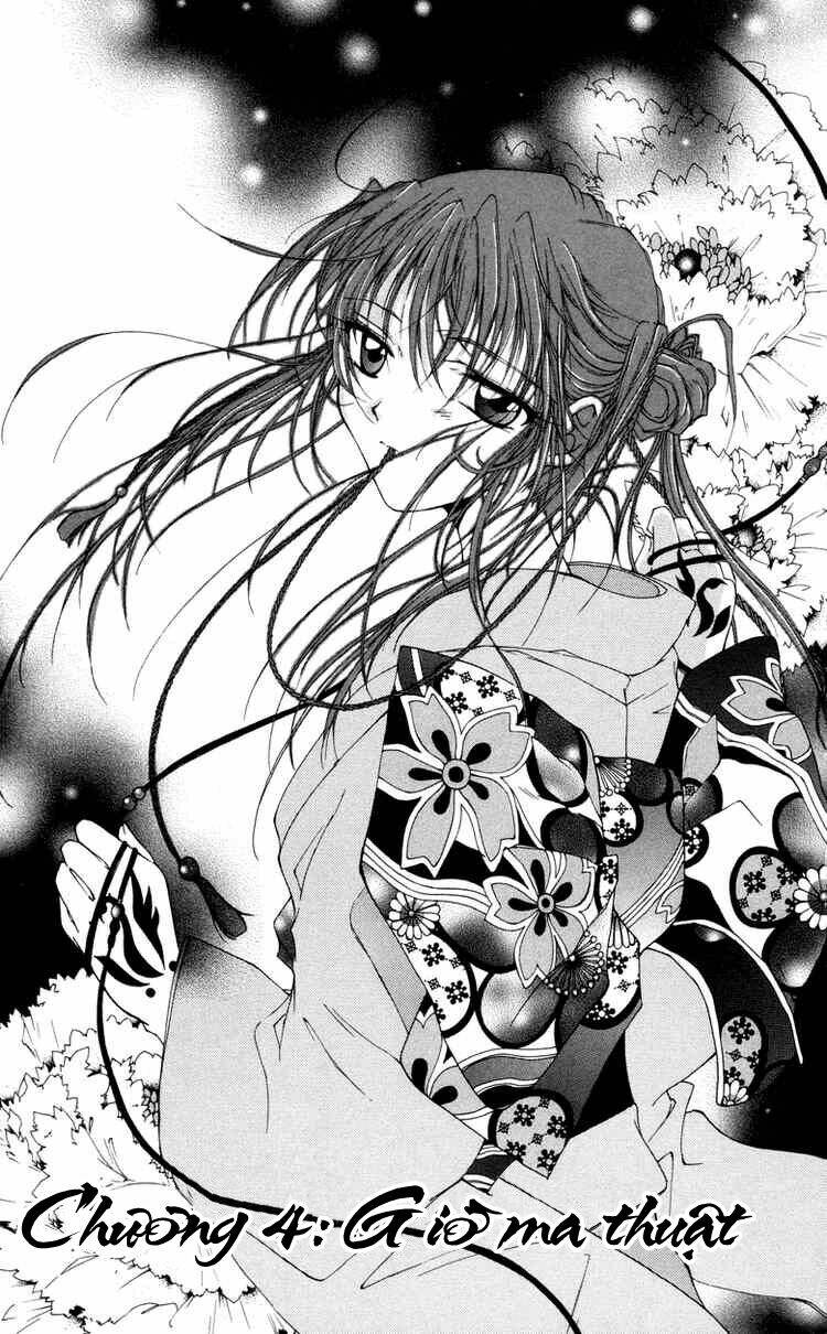 record of fallen vampire chapter 4 11